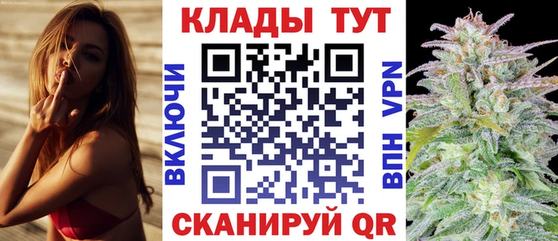 Купить наркотик Могоча ОМГ ОМГ маркетплейс  Меф мяу мяу  Конопля  КОКАИН  Альфа ПВП 