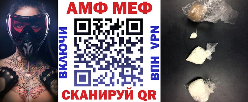 АМФЕТАМИН VHQ Могоча