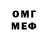 МЕТАДОН кристалл BLOCK MONSTER