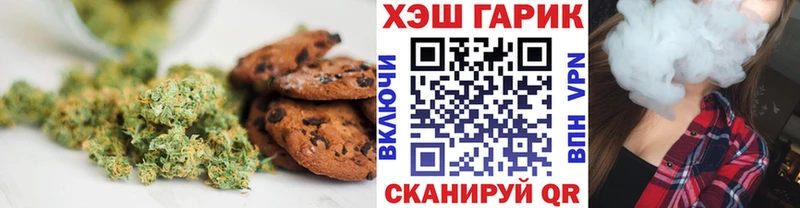 blacksprut ссылка  Могоча  Canna-Cookies конопля 