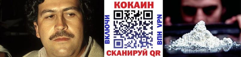 сколько стоит  Могоча  Cocaine 98% 