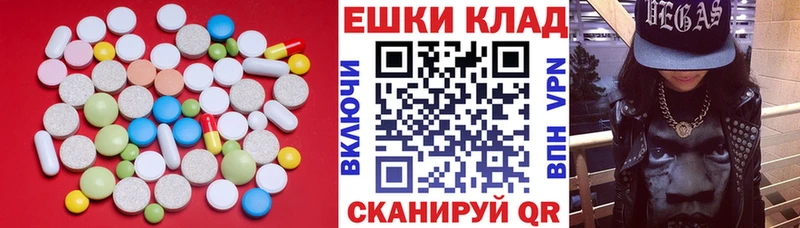 ссылка на мегу как войти Могоча Экстази Дубай