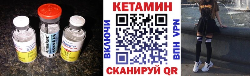 КЕТАМИН VHQ blacksprut зеркало Могоча