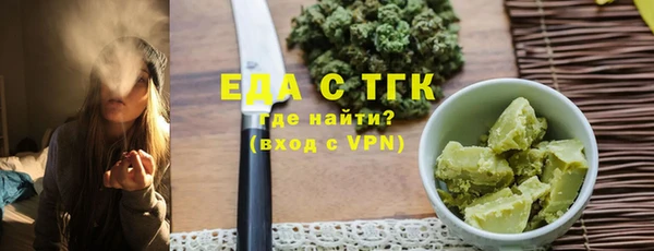 тгк Алексин