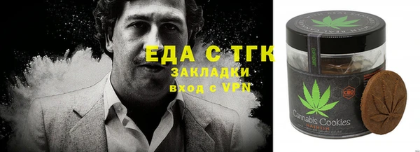 мефедрон VHQ Алексеевка