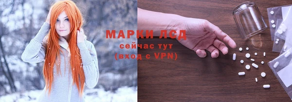 тгк Алексин