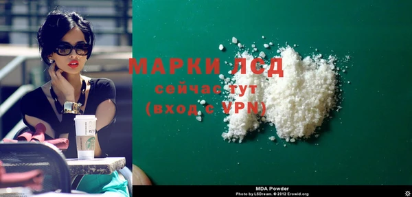 мефедрон VHQ Алексеевка