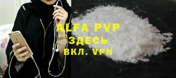 мефедрон VHQ Алексеевка
