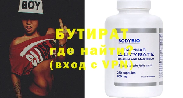 бутик Алзамай