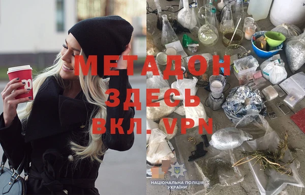 МДМА Зеленокумск