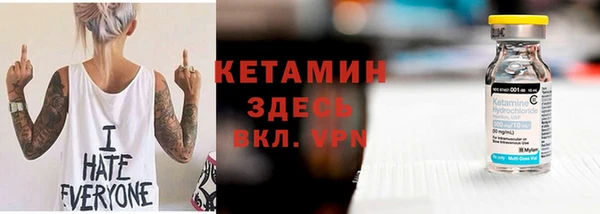 мефедрон VHQ Алексеевка