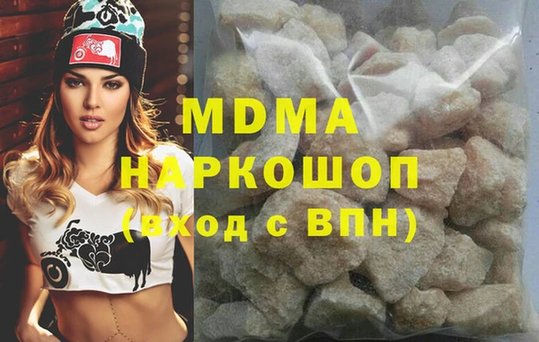 мефедрон VHQ Алексеевка