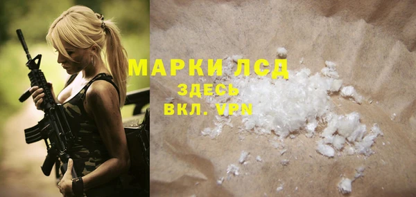 мефедрон VHQ Алексеевка