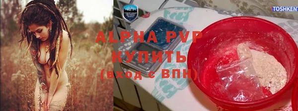 тгк Алексин