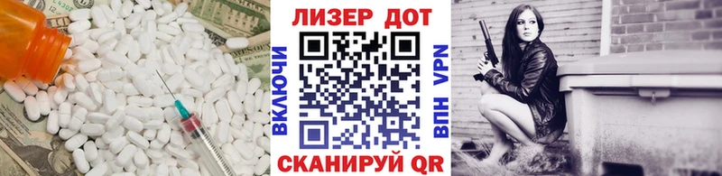что такое   Могоча  Лсд 25 экстази ecstasy 
