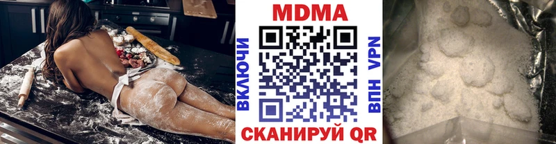 MDMA молли  блэк спрут как зайти  Могоча 
