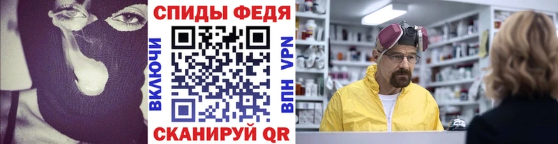 продажа наркотиков Могоча Метамфетамин Декстрометамфетамин 99.9%