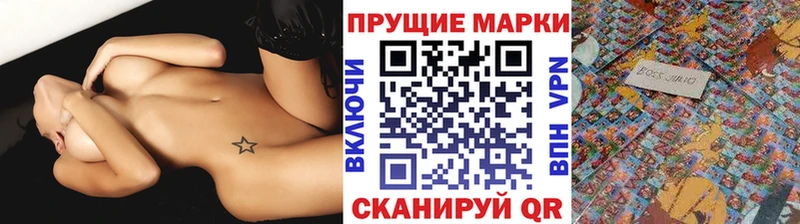 Марки N-bome 1500мкг ОМГ ОМГ ТОР Могоча