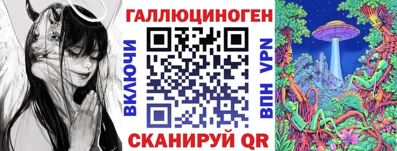 Галлюциногенные грибы мухоморы  Могоча 